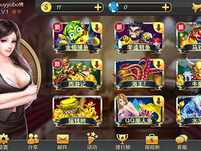 星力九代正版客服